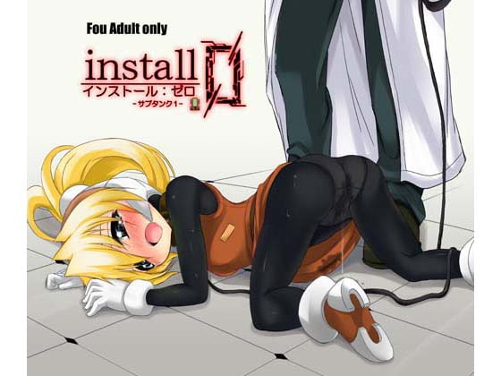 RJ058302 img main - インストールゼロ 1サブタンク