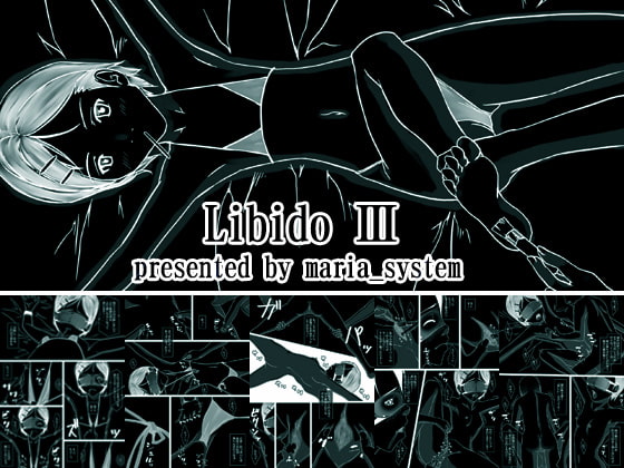 RJ058413 img main - Libido III