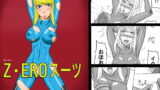 RJ058432 img main 160x90 - Z・EROスーツ