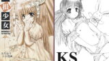 RJ058864 img main 160x90 - 欠損少女Memories1