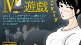 RJ059288 img main 160x90 - 淫秘な遊戯