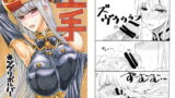 RJ059357 img main 160x90 - 王手