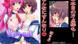 RJ059628 img main 160x90 - 放課後の悪戯