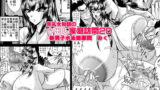 RJ059748 img main 160x90 - 爆乳女教師の中出し家庭訪問20-新男子水泳部顧問 みく-