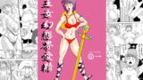 RJ059892 img main 160x90 - 王女幻想界受精