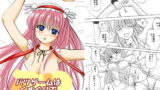 RJ059912 img main 160x90 - バツゲームはくすぐりで