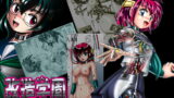 RJ060558 img main 160x90 - 改造学園「友」
