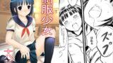 RJ061244 img main 160x90 - 制服少女
