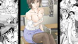 RJ061410 img main 160x90 - 女教師 雪村美佐
