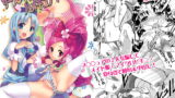 RJ061997 img main 160x90 - ザーメンキャッチハメキュア!