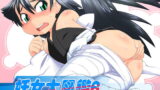 RJ062500 img main 160x90 - 妖女大図鑑6