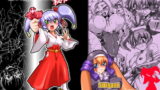 RJ063622 img main 160x90 - 陰陽大○記秘伝