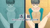 RJ064950 img main 160x90 - 透撮