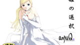 RJ065170 img main 160x90 - 姫の選択