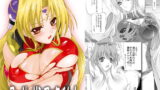 RJ065223 img main 160x90 - スーパーリンファタイム!完全版