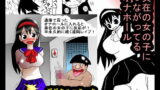 RJ065809 img main 160x90 - 実在の女の子につながってるオナホール
