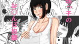RJ065843 img main 160x90 - 甥っ子のお○んぽ奴○