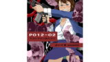 RJ066909 img main 160x90 - P012-02 下ゴシラエハ念入リニ