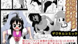 RJ067057 img main 160x90 - 壁穴にハマッたまま犯される女の子