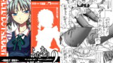 RJ067064 img main 160x90 - ふたなり咲夜さん2