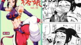 RJ067150 img main 160x90 - 格娘12