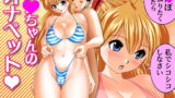 RJ067771 img main 160x90 - シ○ちゃんのオナペット