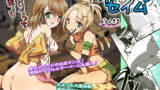 RJ068374 img main 160x90 - おーぷんせいむ -お尻えっちの本です-