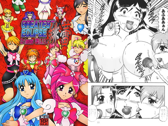 RJ069107 img main - 緋蕾～Crimson CRISIS