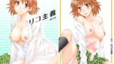 RJ069276 img main 160x90 - リコ主義