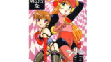 RJ071004 img main 160x90 - 女装男の子なショタだよ 東や