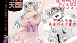 RJ071182 img main 160x90 - 玩具天国