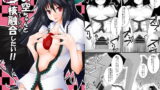 RJ071876 img main 160x90 - お空ちゃんと性的に核融合したい!!
