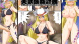 RJ071974 img main 160x90 - 欲望回帰第414章-美獣強○計画≪壱≫1億$セクシーモデルの悲劇-