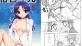 RJ072213 img main 160x90 - はじマル!5(CompositionMix6)