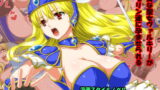 RJ073706 img main 160x90 - 孕ませヴァルキリー
