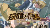 RJ074081 img main 160x90 - 英国奴○メイド物語第二章アイアンメイデン