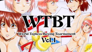 RJ075717 img main 320x180 - World Topless Boxing Tournament Vol.1