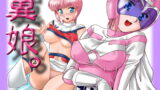 RJ075821 img main 160x90 - 翼娘。2