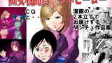 RJ076043 img main 160x90 - 痴女戦闘員対少年ヒーロー