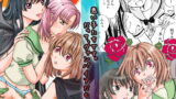 RJ076054 img main 160x90 - ちゅーして!ヴァンパイアGirls