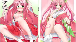 RJ076100 img main 320x180 - 巫女雛-桜花爛漫-