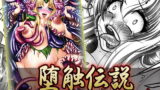 RJ076143 img main 160x90 - 堕触伝説 ～狂愛なる母娘・序～