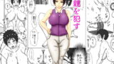 RJ076169 img main 160x90 - 母親を○す
