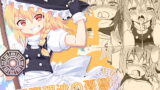 RJ076255 img main 160x90 - 霧雨魔理沙の憂鬱