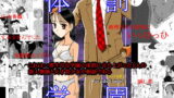 RJ076275 img main 160x90 - 体罰学園