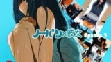 RJ076474 img main 160x90 - ノーパン×彼女 Episode.1