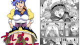 RJ076782 img main 160x90 - ブルグの便器姫5