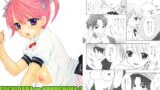 RJ077111 img main 160x90 - FUSHIDARA vs YOKOSHIMA 2