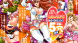 RJ077457 img main 160x90 - 巨乳ヒロイン「ミルプリンセ」屈辱の5穴貫通レ○プ