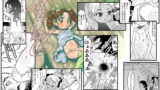 RJ077623 img main 160x90 - 神(ヌシ)の棲む山 第八巻